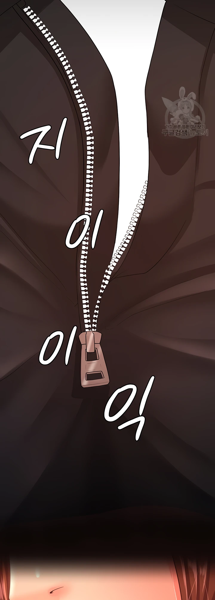 image-komik-your-wife-was-delicious-amazing-chapter-10-45/50