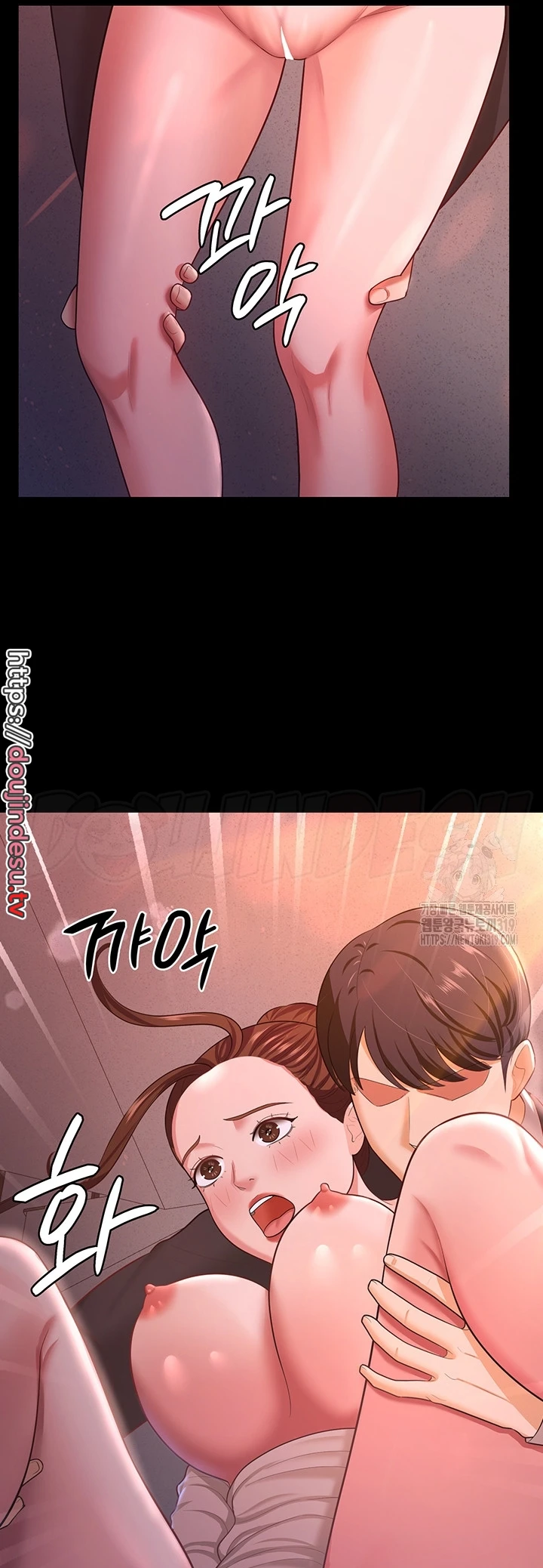 image-komik-your-wife-was-delicious-amazing-chapter-12-23/53