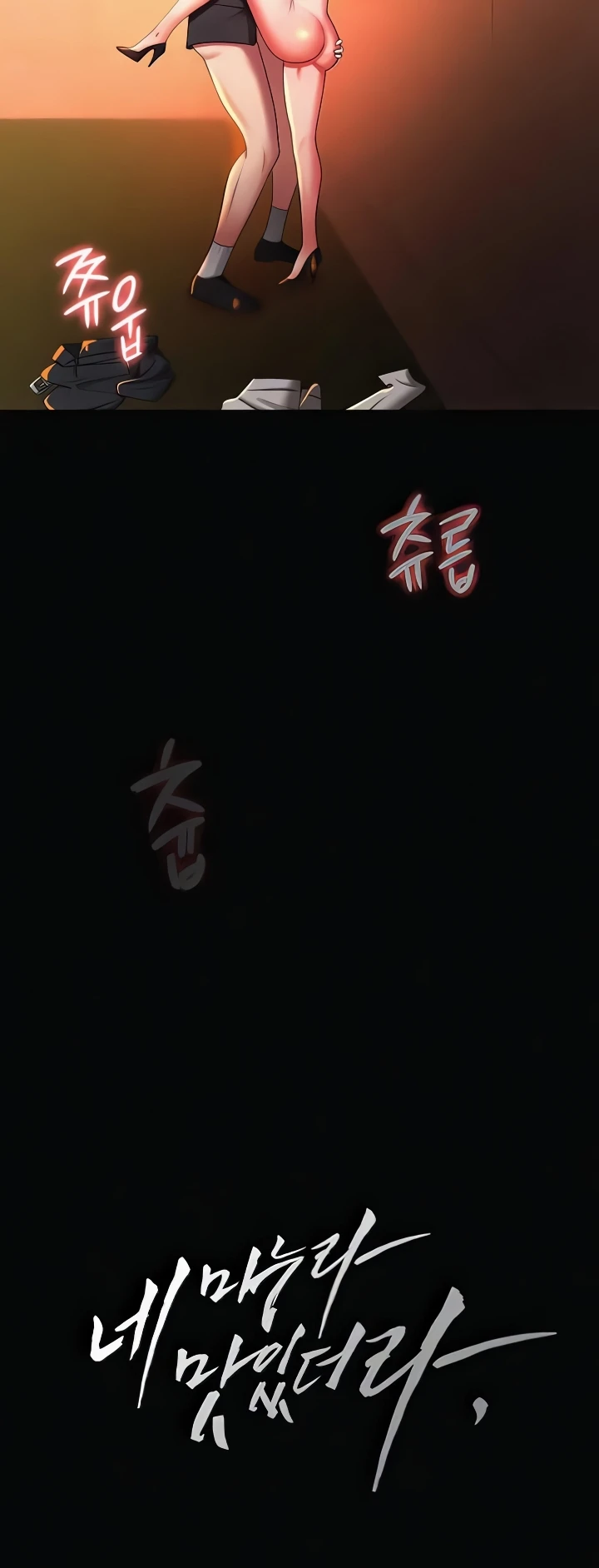 image-komik-your-wife-was-delicious-amazing-chapter-40-end-10/59