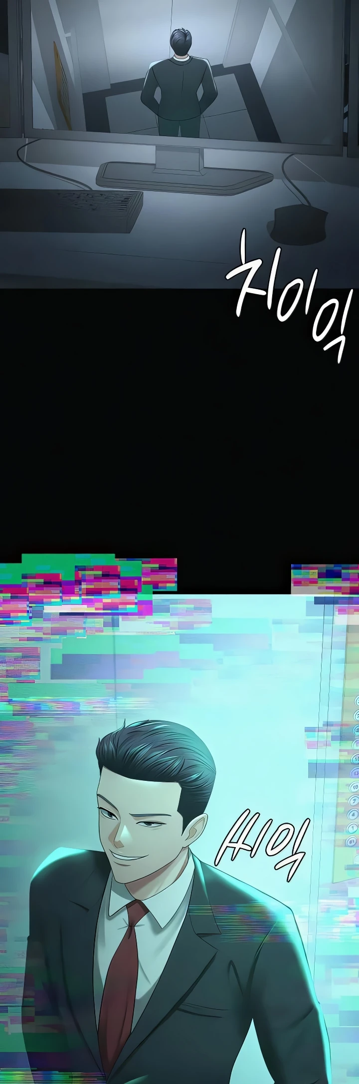 image-komik-your-wife-was-delicious-amazing-chapter-40-end-55/59