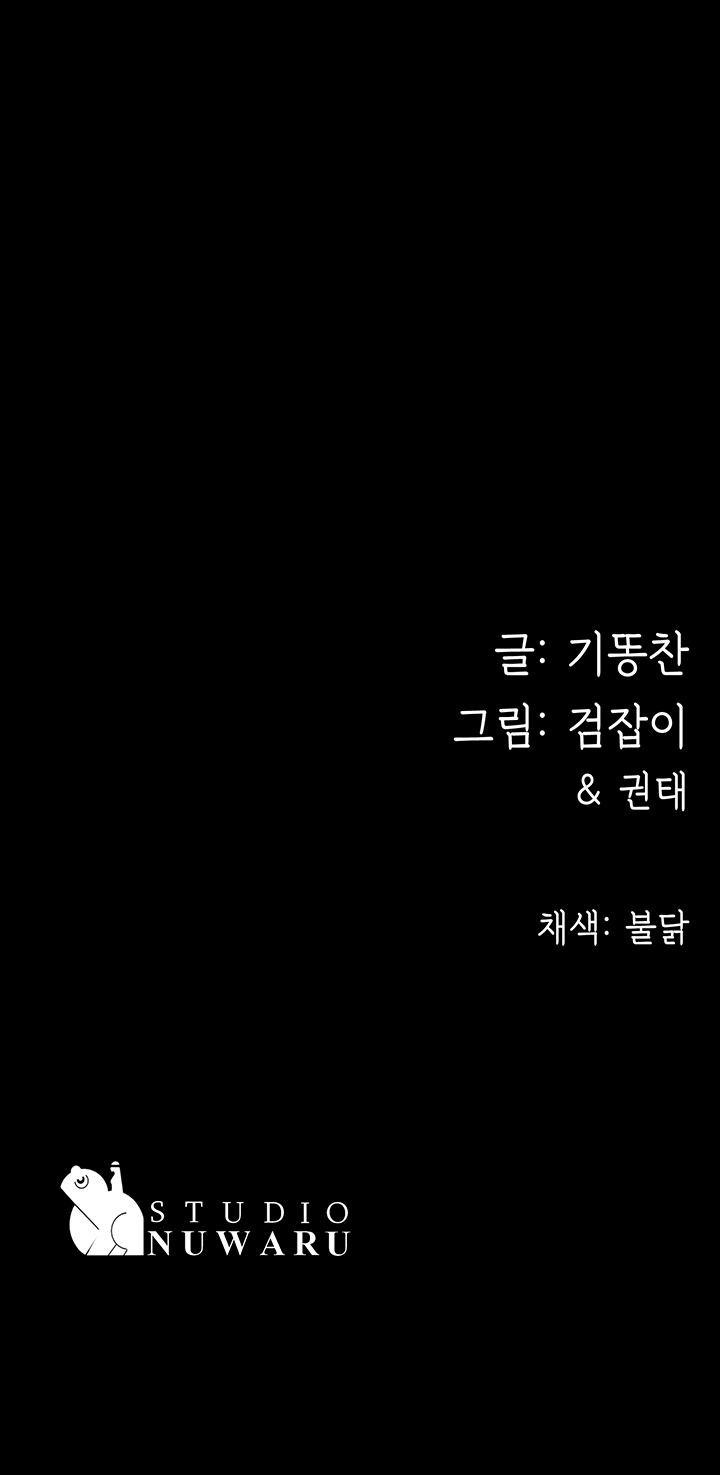 image-komik-your-wife-chapter-21-4/9