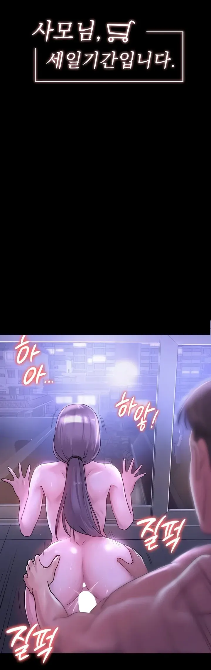 image-komik-your-wife-chapter-27-0/12