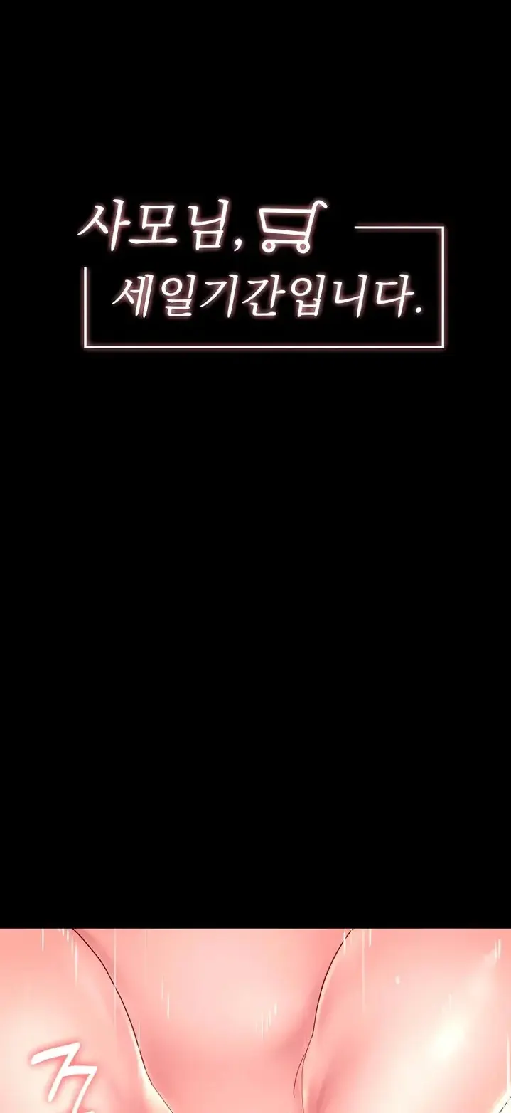 image-komik-your-wife-chapter-30-0/17