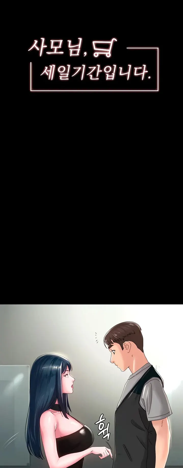 image-komik-your-wife-chapter-32-0/9