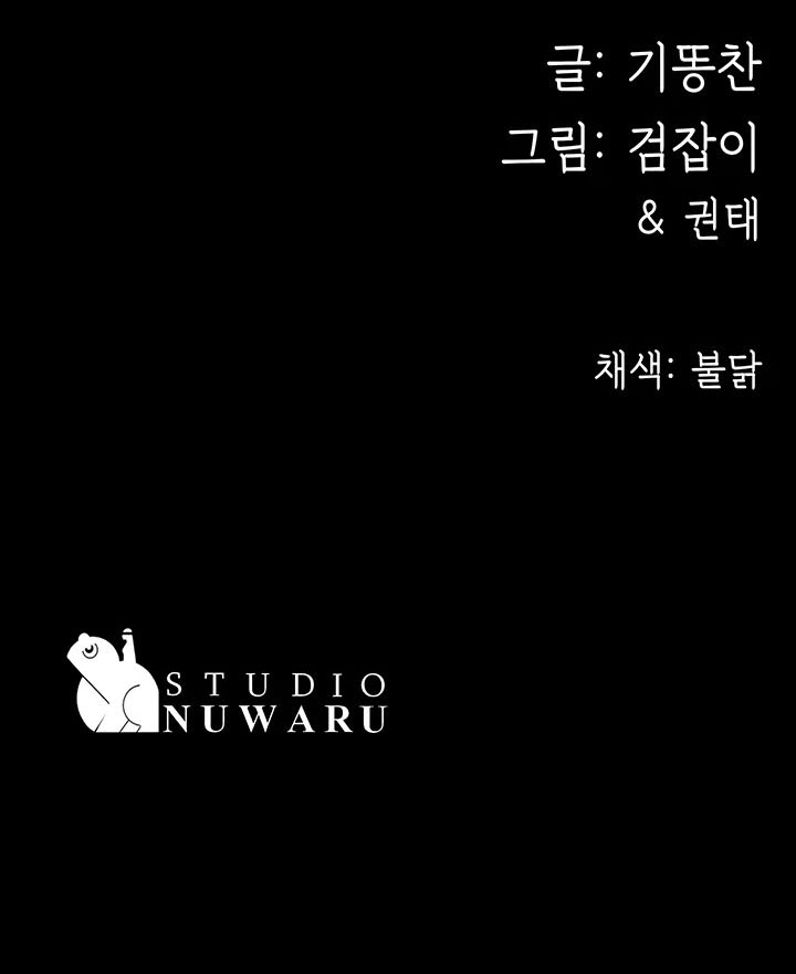 image-komik-your-wife-chapter-35-72/73