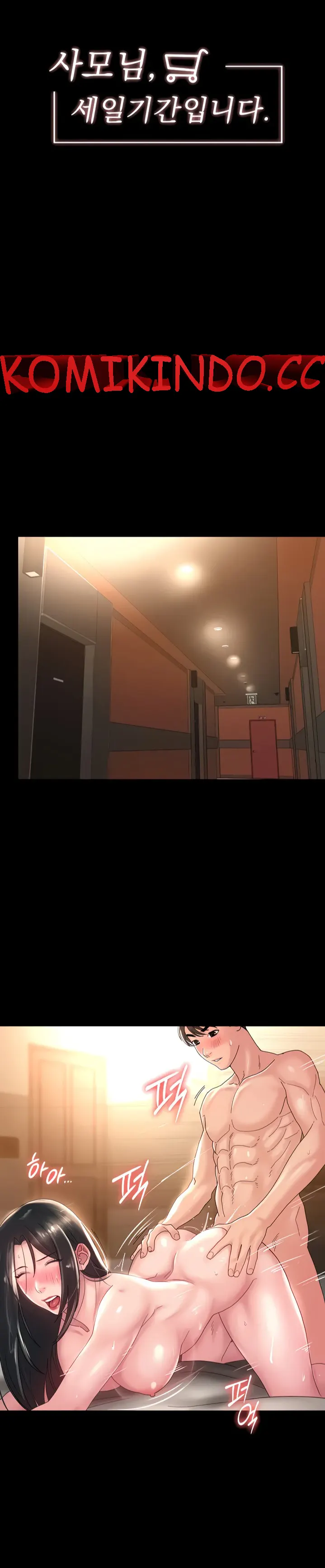 image-komik-your-wife-chapter-36-0/65