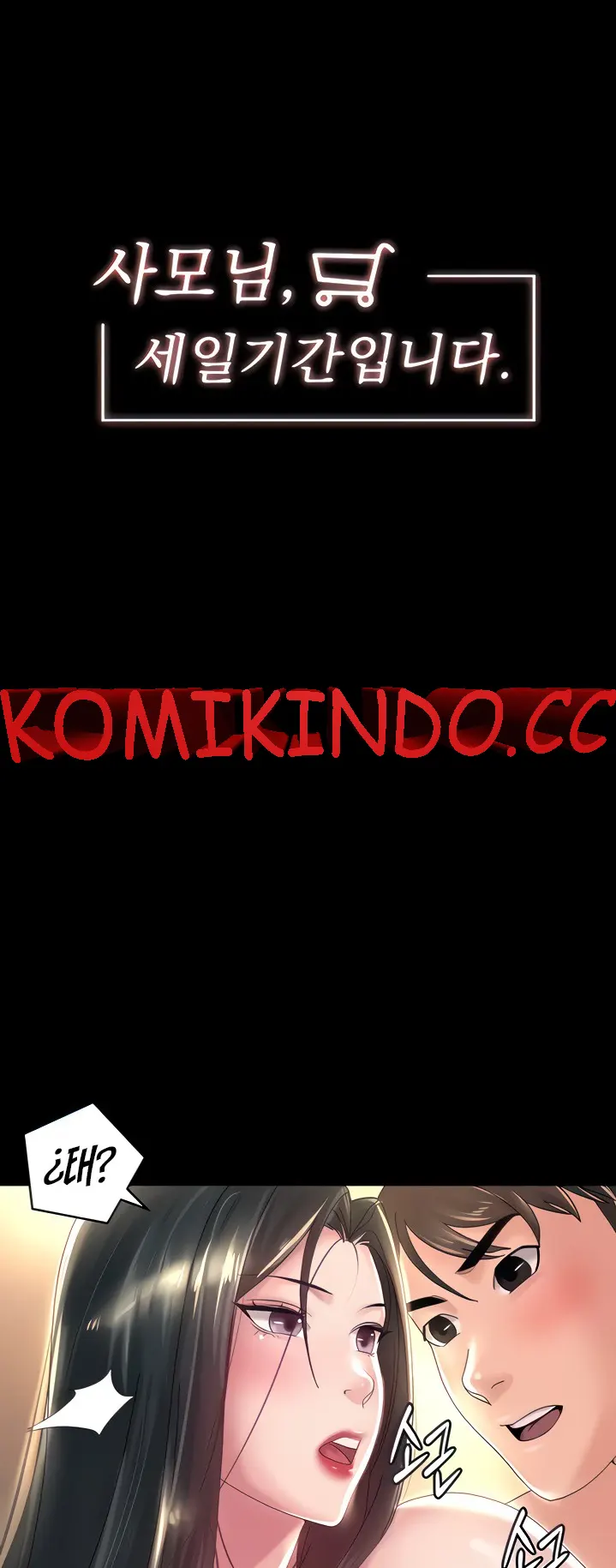 image-komik-your-wife-chapter-37-0/57