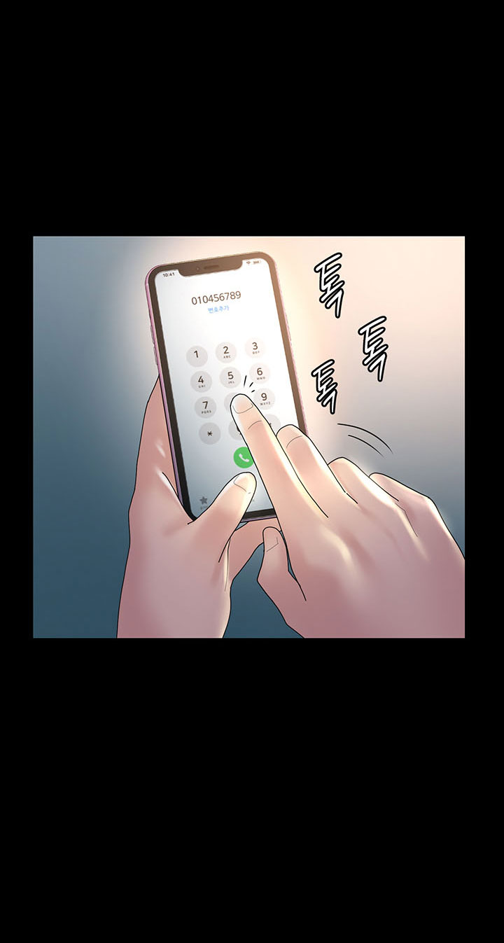 image-komik-your-wife-chapter-37-51/57