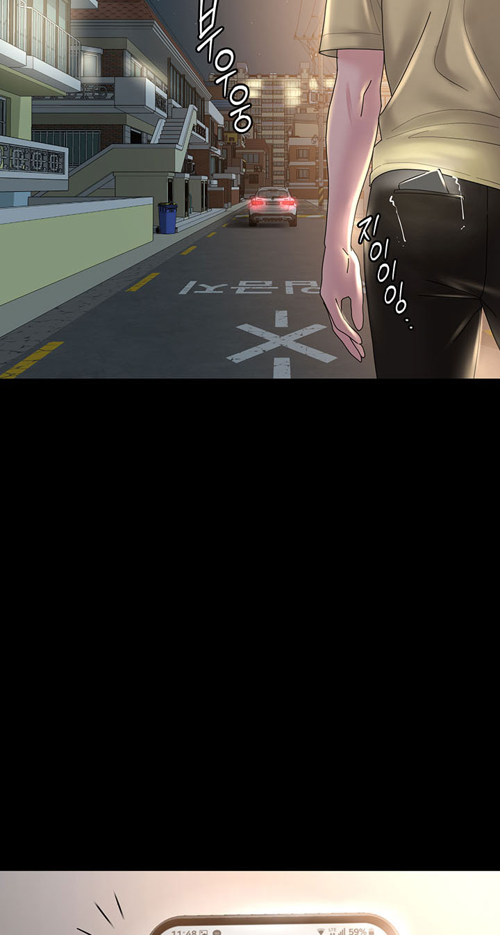 image-komik-your-wife-chapter-37-54/57