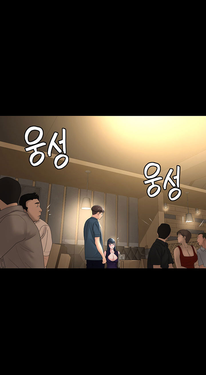 image-komik-your-wife-chapter-39-56/81