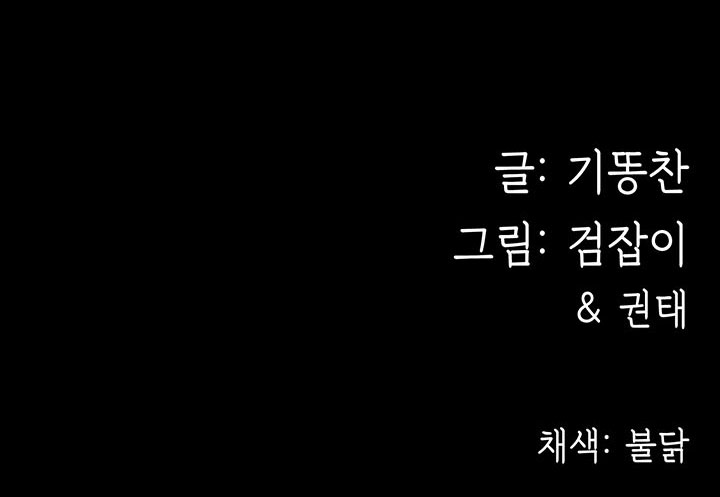 image-komik-your-wife-chapter-40-55/57