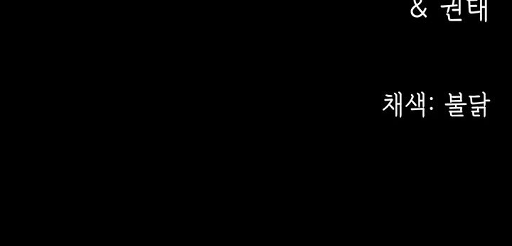 image-komik-your-wife-chapter-42-55/57