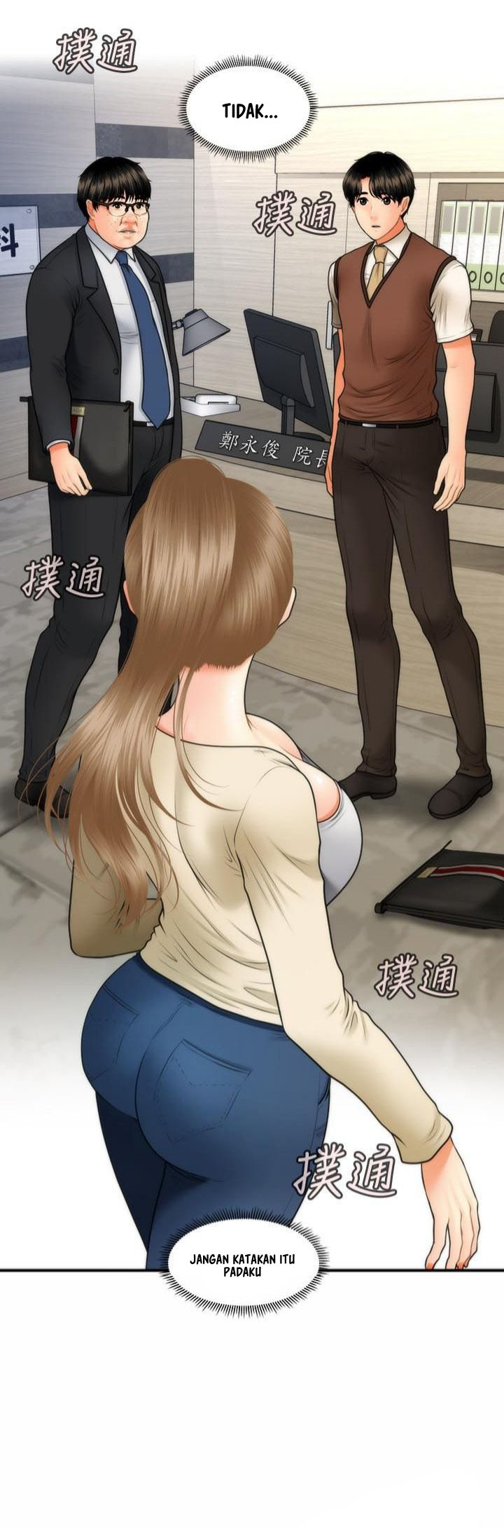 image-komik-youre-so-handsome-chapter-26-0/38