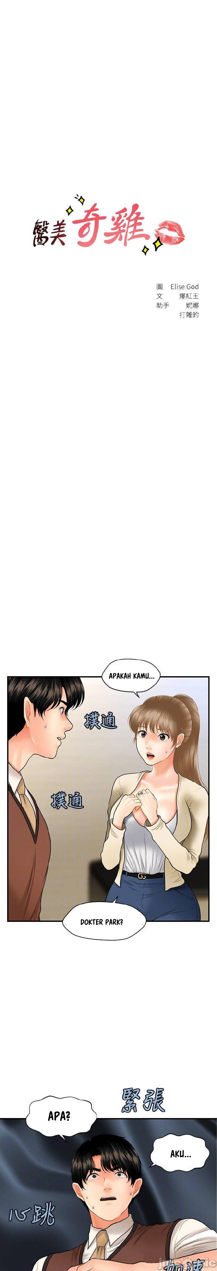 image-komik-youre-so-handsome-chapter-26-1/38