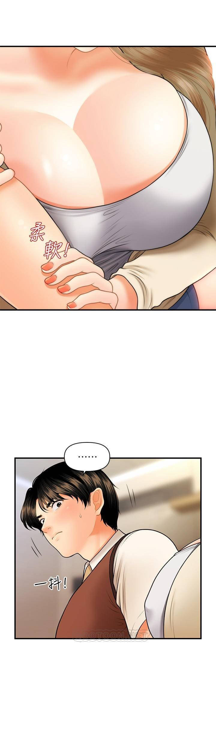 image-komik-youre-so-handsome-chapter-26-11/38