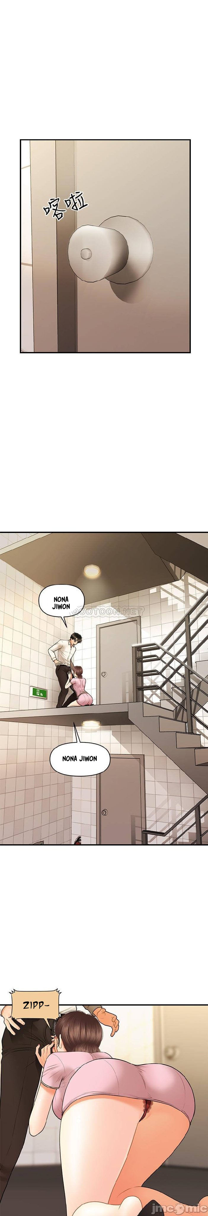 image-komik-youre-so-handsome-chapter-26-25/38