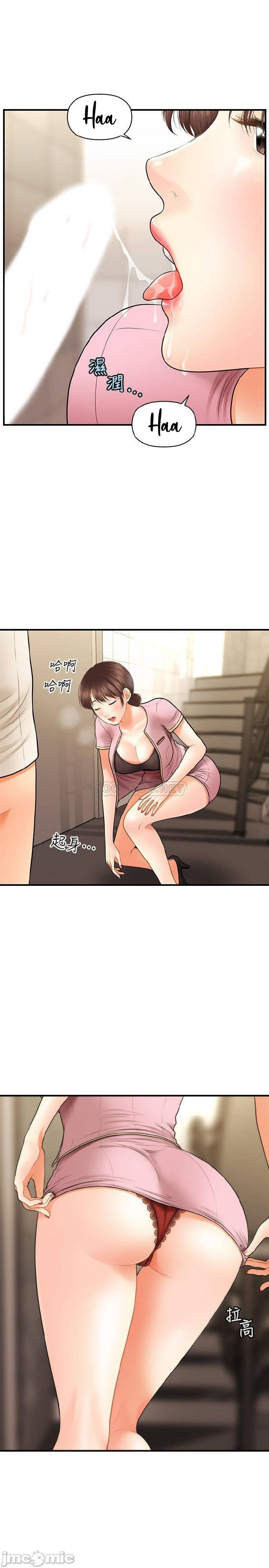 image-komik-youre-so-handsome-chapter-26-30/38