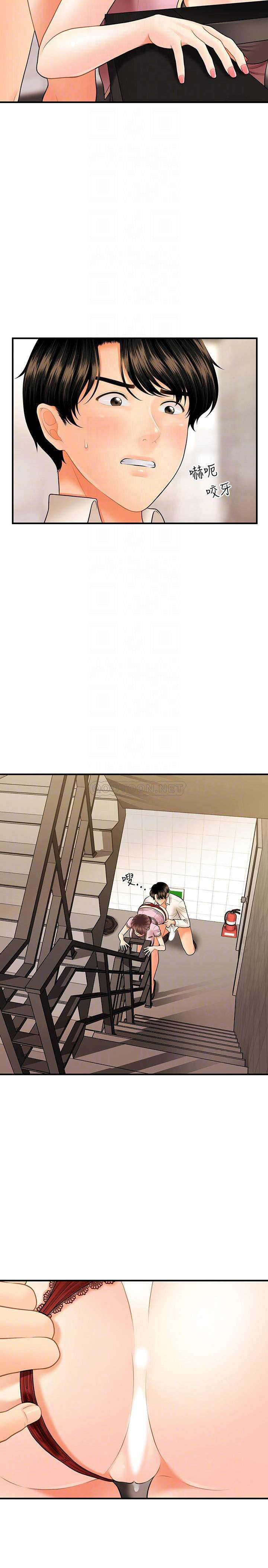 image-komik-youre-so-handsome-chapter-27-3/38