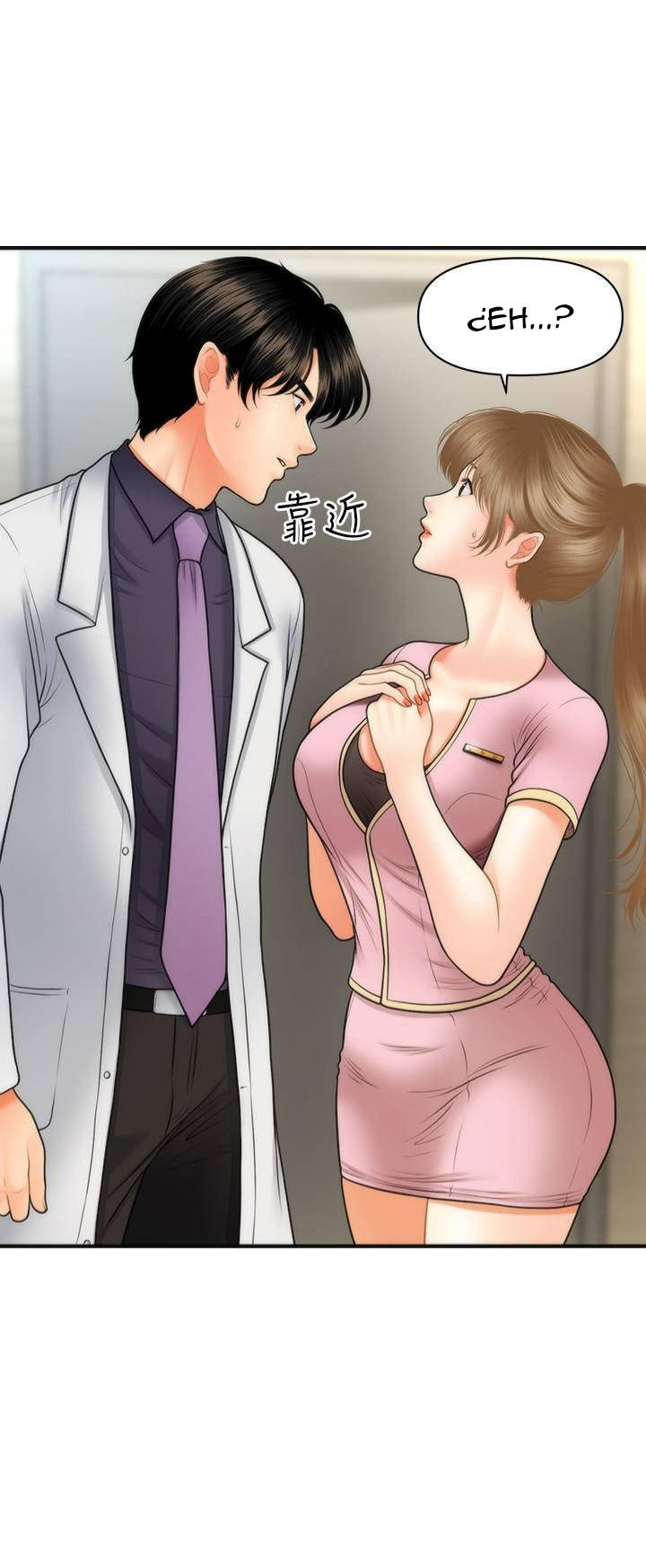 image-komik-youre-so-handsome-chapter-28-0/40