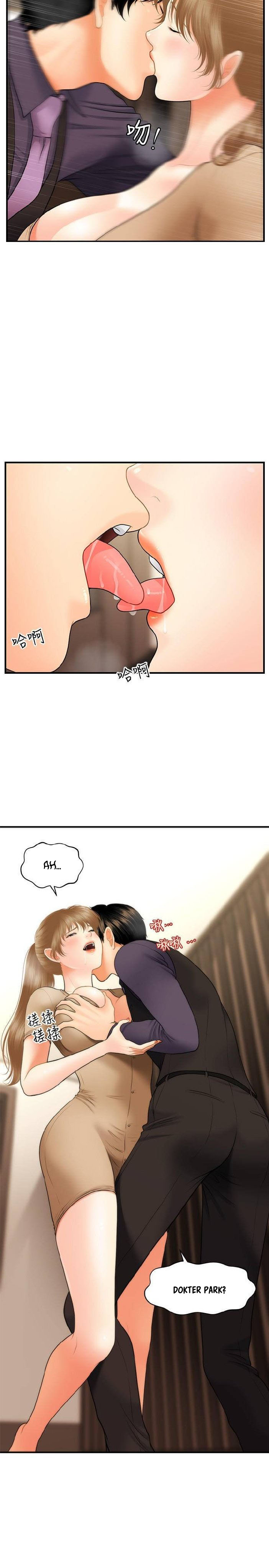 image-komik-youre-so-handsome-chapter-28-31/40