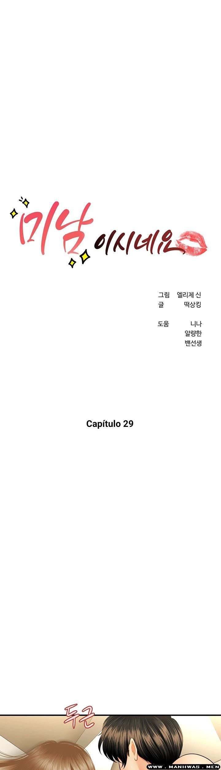 image-komik-youre-so-handsome-chapter-29-1/55