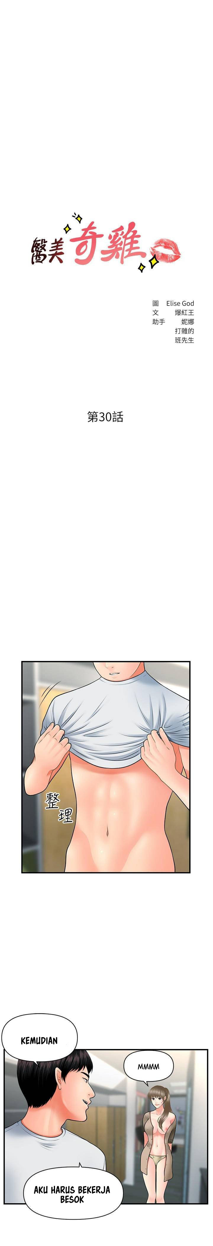 image-komik-youre-so-handsome-chapter-30-2/37