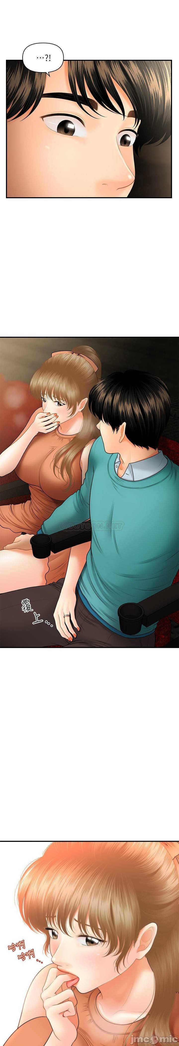 image-komik-youre-so-handsome-chapter-30-30/37