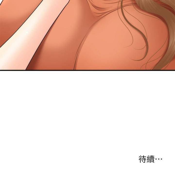 image-komik-youre-so-handsome-chapter-30-33/37