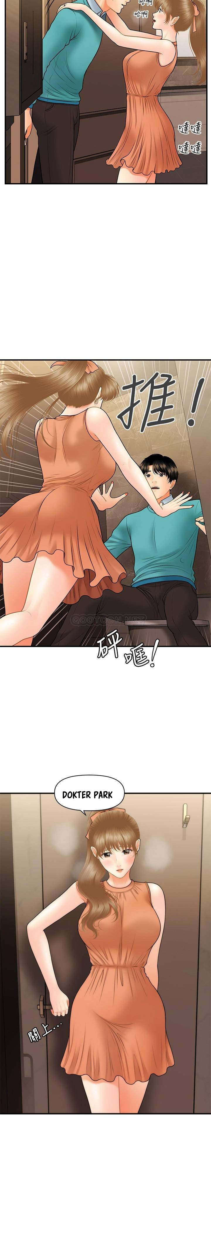 image-komik-youre-so-handsome-chapter-31-14/39
