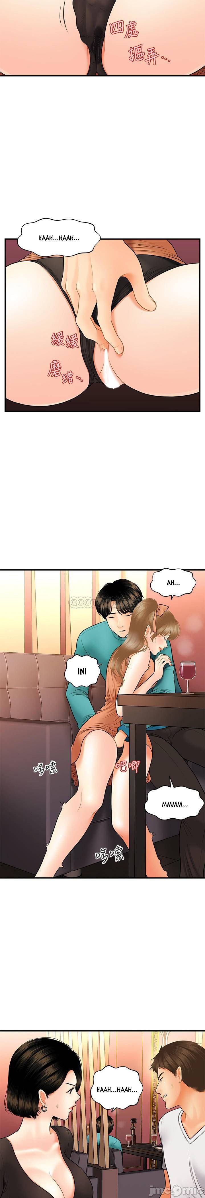 image-komik-youre-so-handsome-chapter-31-26/39