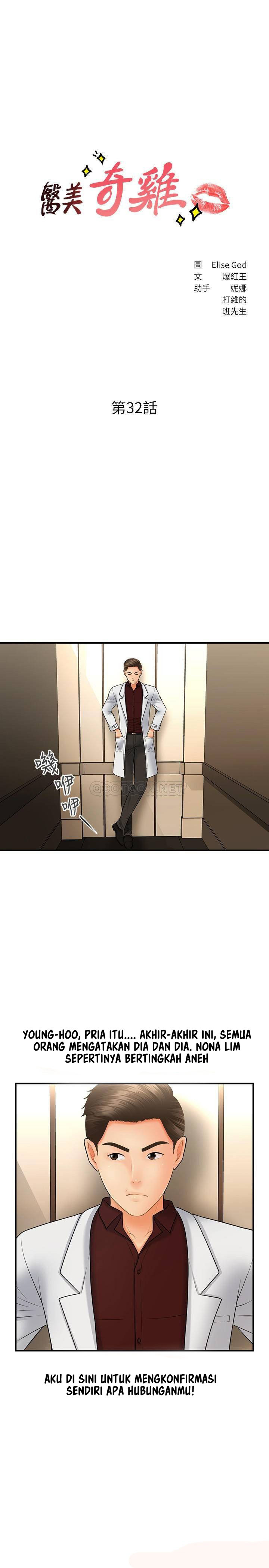 image-komik-youre-so-handsome-chapter-32-2/37