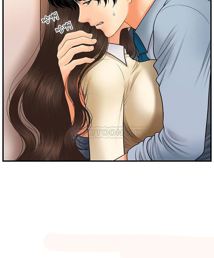 image-komik-youre-so-handsome-chapter-32-23/37