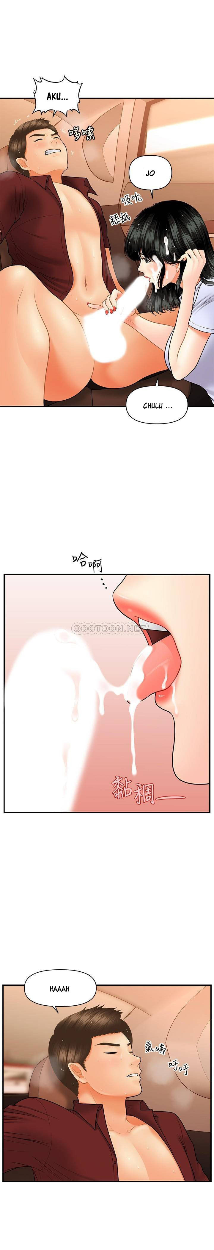 image-komik-youre-so-handsome-chapter-32-28/37