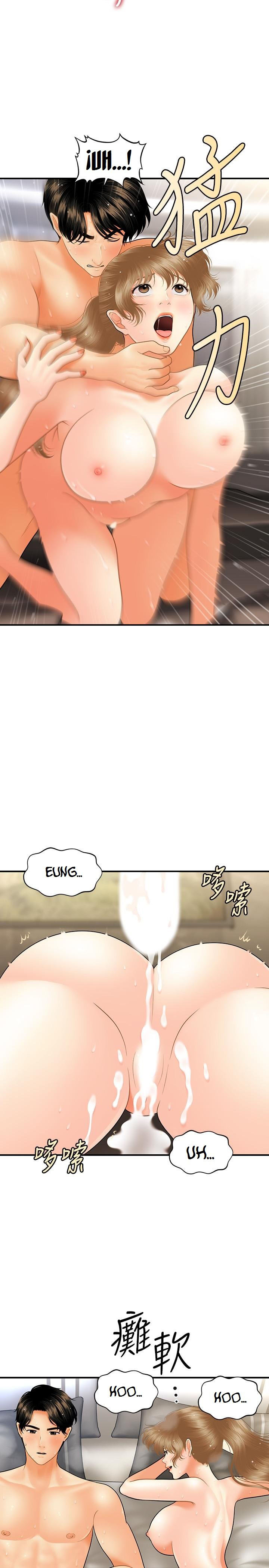 image-komik-youre-so-handsome-chapter-35-4/37