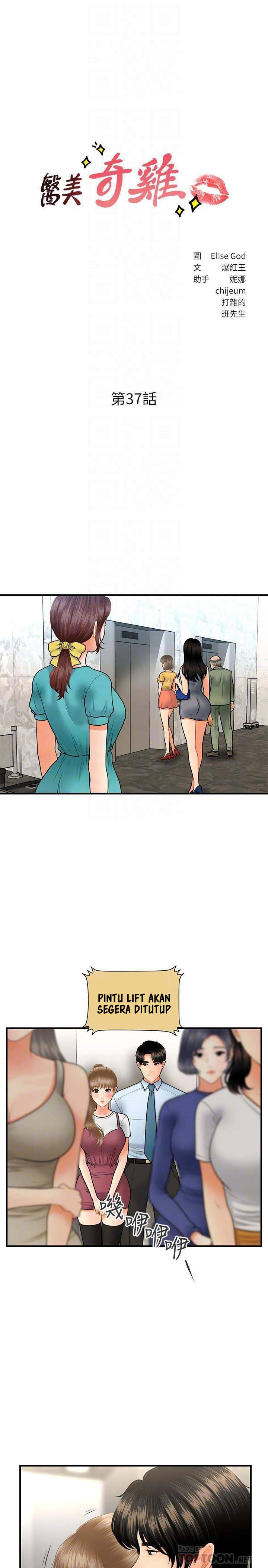 image-komik-youre-so-handsome-chapter-37-3/38