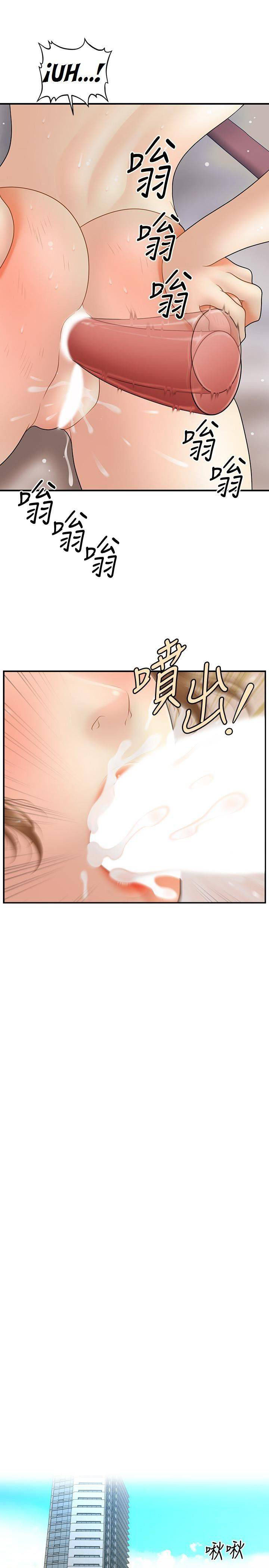 image-komik-youre-so-handsome-chapter-37-16/38