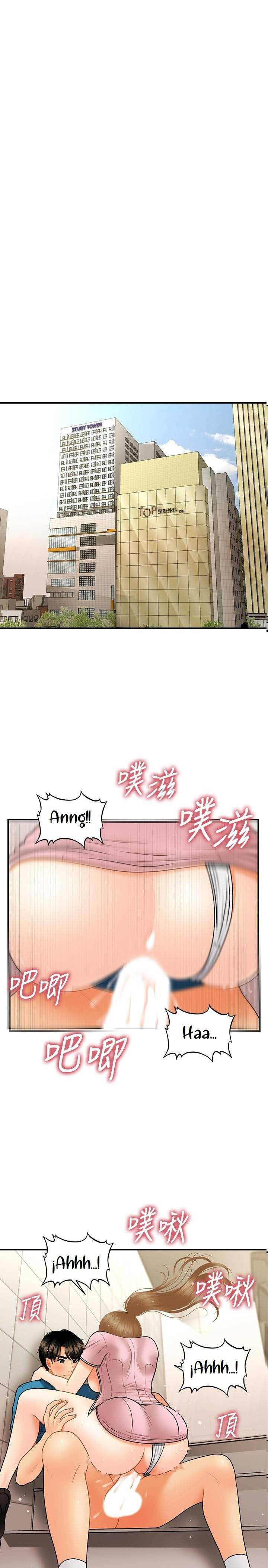 image-komik-youre-so-handsome-chapter-38-14/34