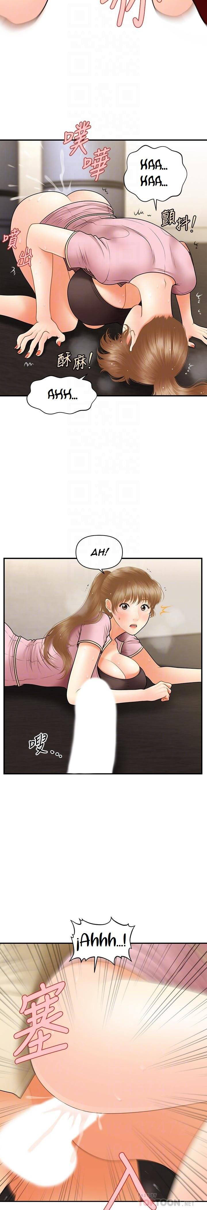 image-komik-youre-so-handsome-chapter-39-9/33