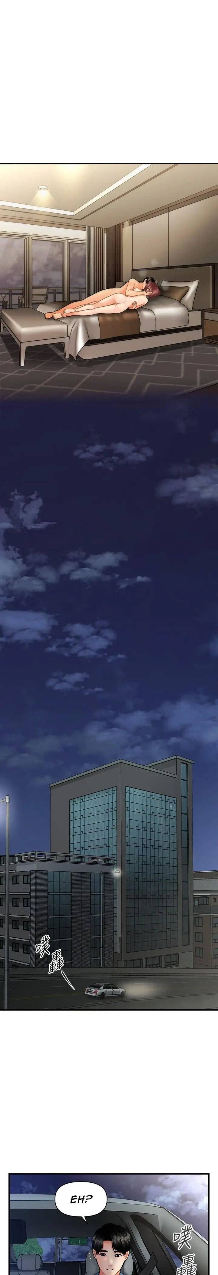 image-komik-youre-so-handsome-chapter-42-11/36