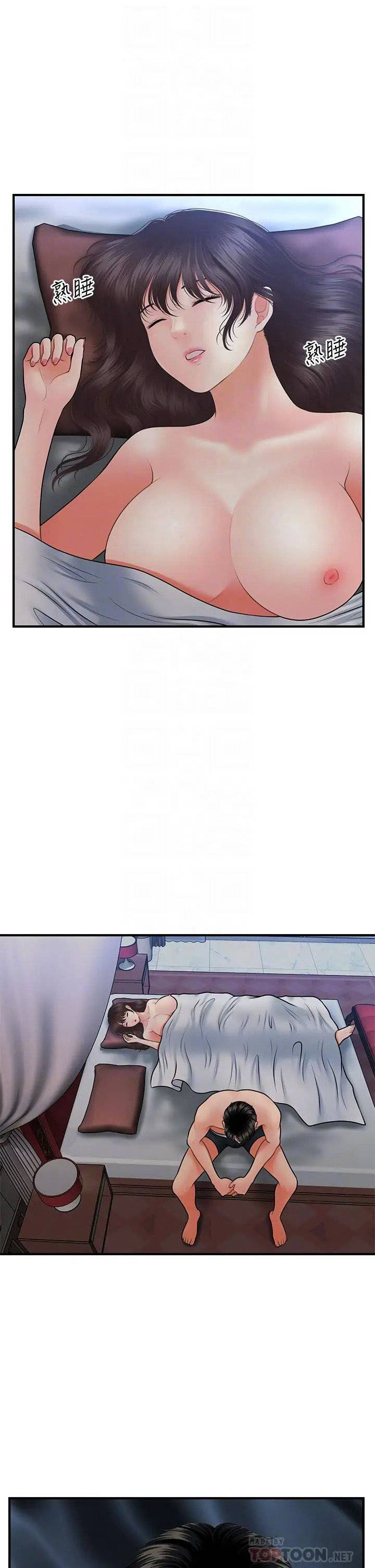 image-komik-youre-so-handsome-chapter-44-14/47