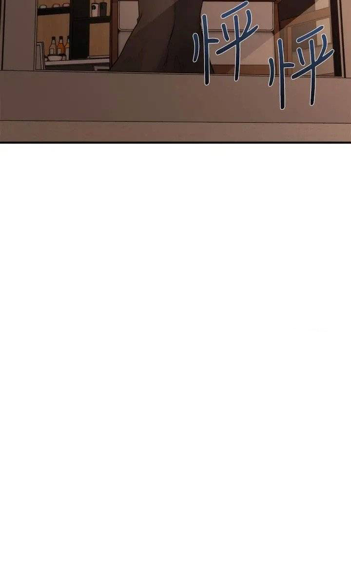 image-komik-youre-so-handsome-chapter-45-42/48