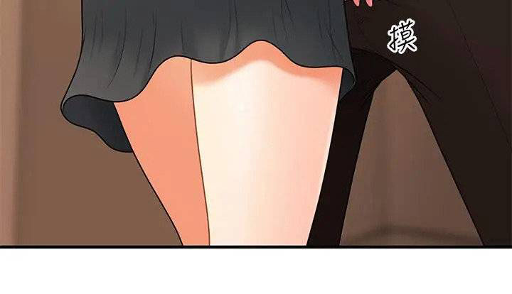 image-komik-youre-so-handsome-chapter-46-23/47