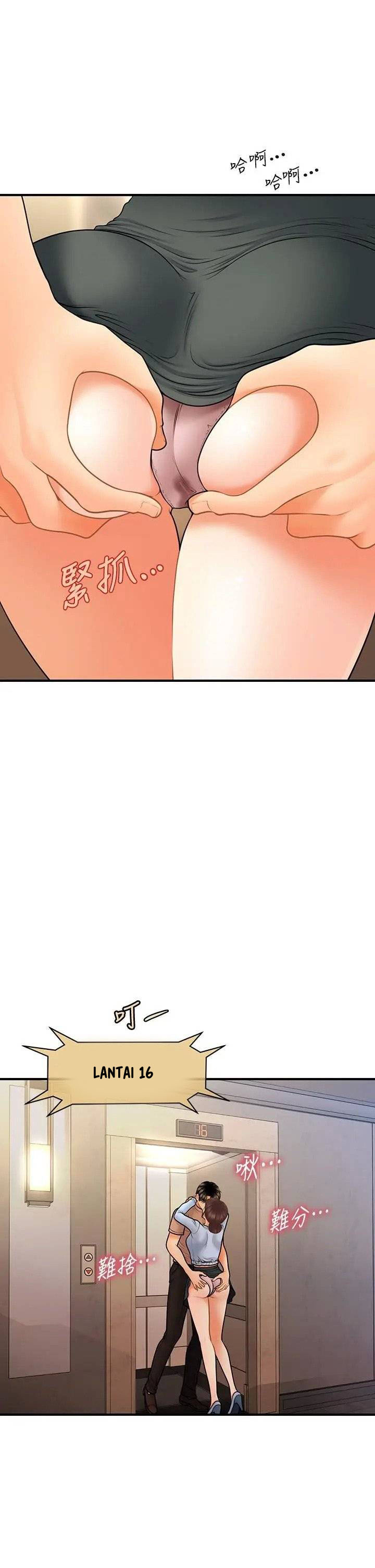 image-komik-youre-so-handsome-chapter-46-24/47