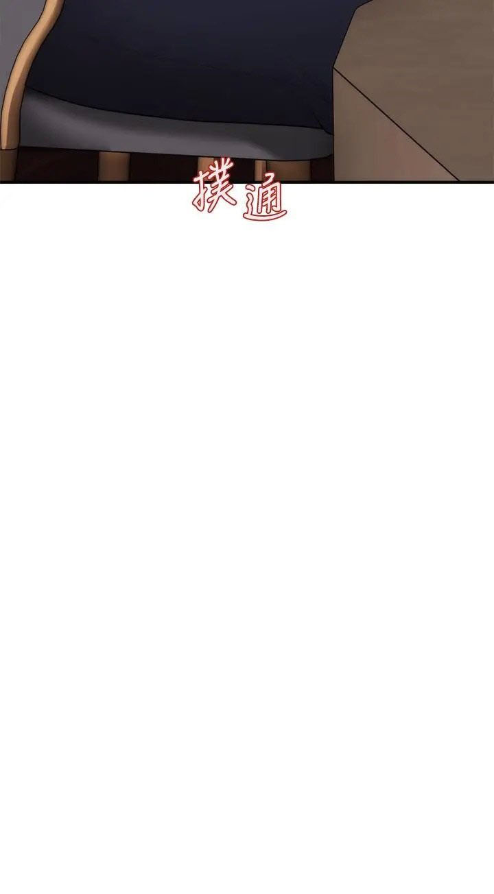 image-komik-youre-so-handsome-chapter-47-1/46