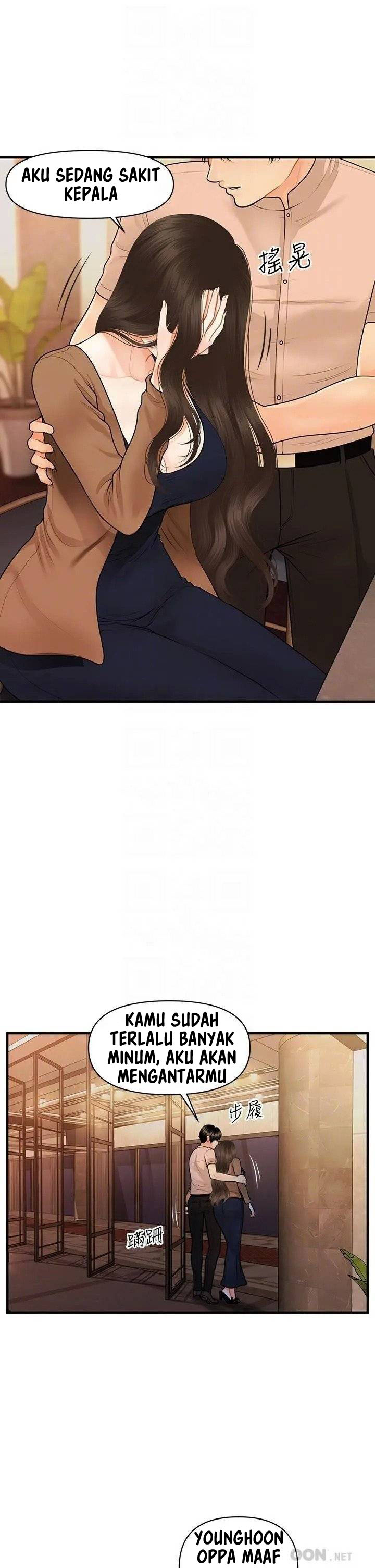 image-komik-youre-so-handsome-chapter-47-14/46