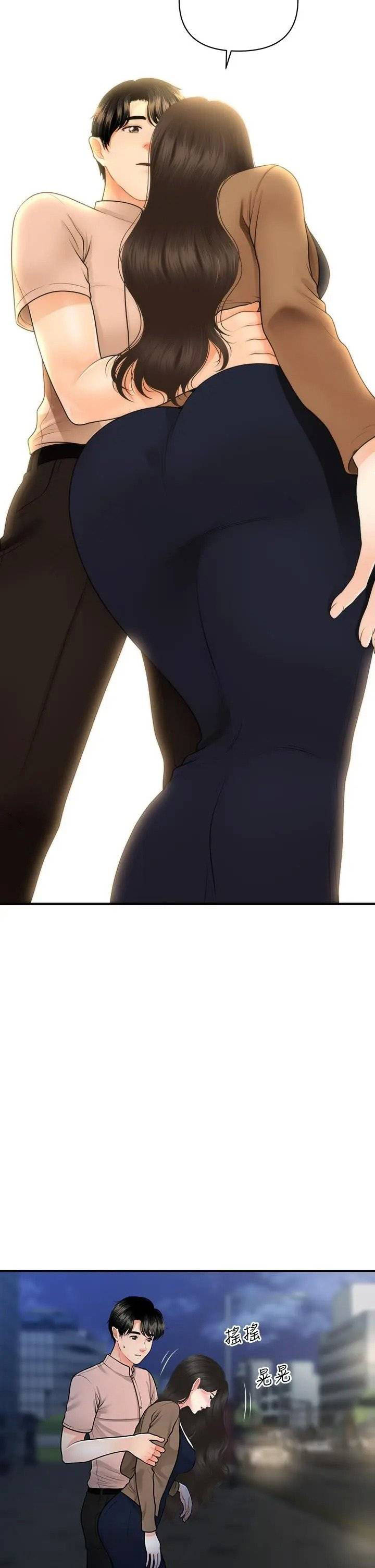 image-komik-youre-so-handsome-chapter-47-15/46