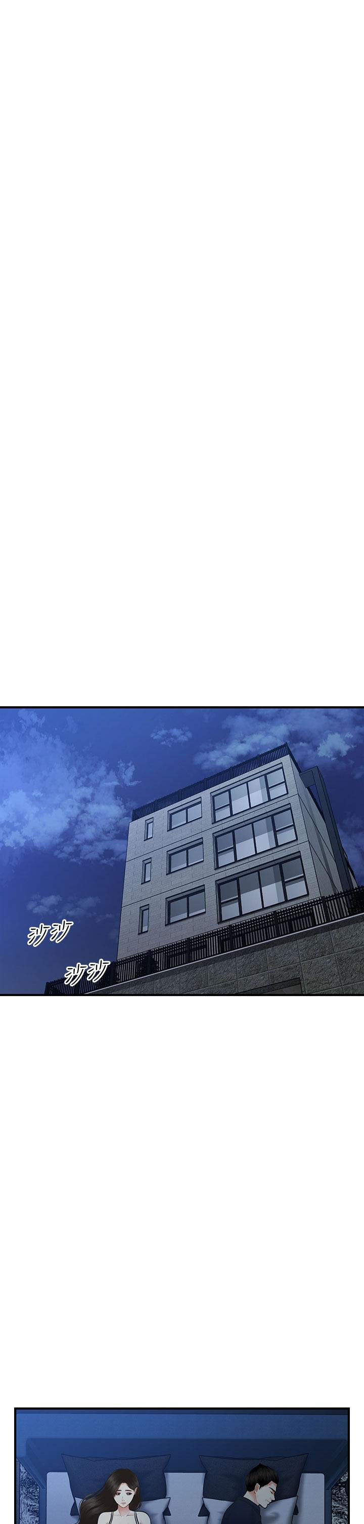 image-komik-youre-so-handsome-chapter-48-5/47