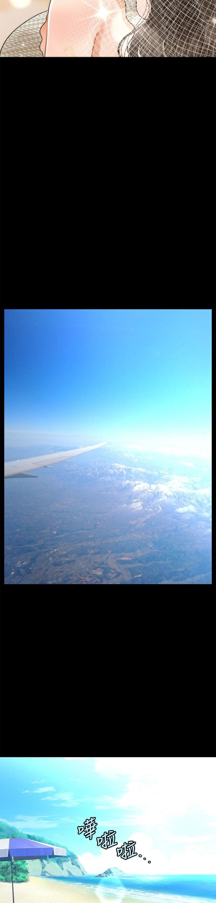 image-komik-youre-so-handsome-chapter-48-28/47