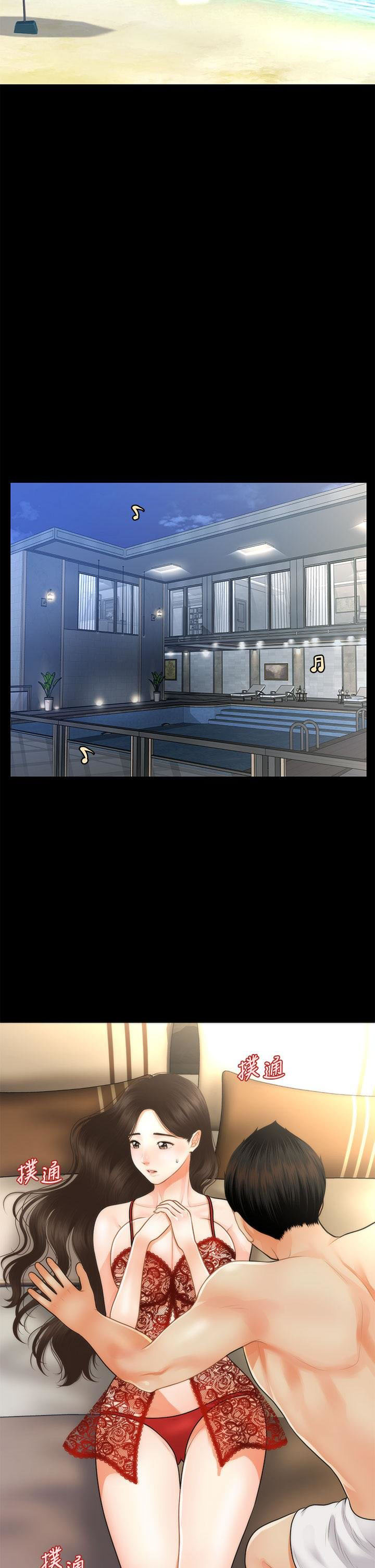 image-komik-youre-so-handsome-chapter-48-29/47