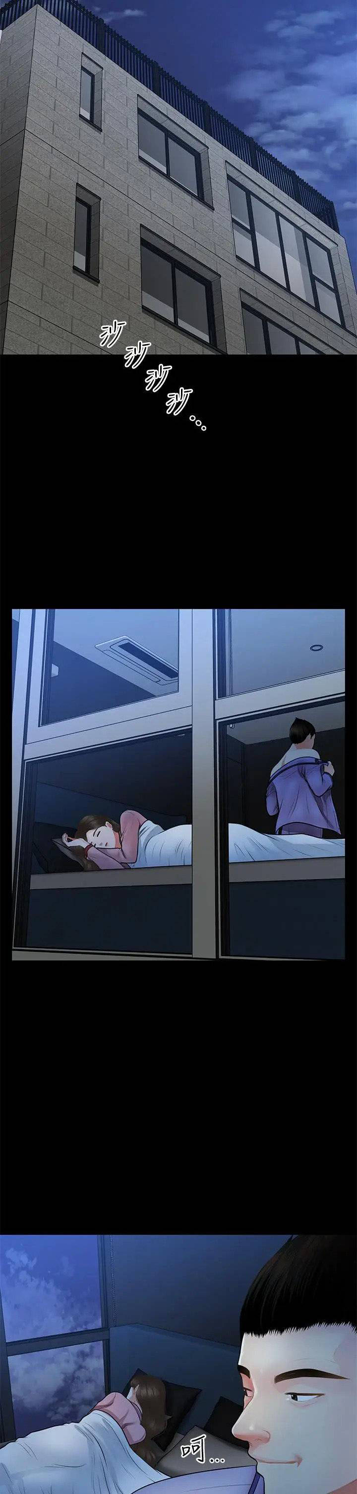 image-komik-youre-so-handsome-chapter-49-6/48